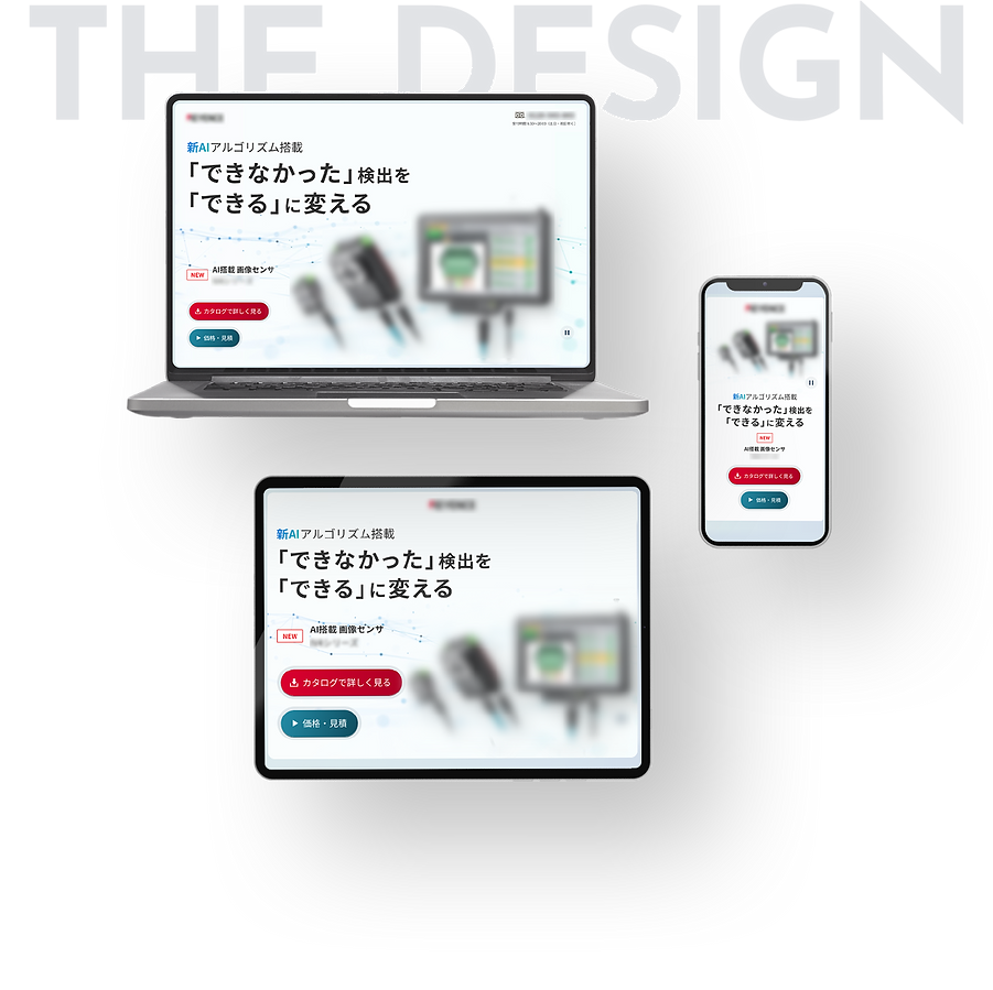 THE DESIGN — AI検出サービス LP デザイン