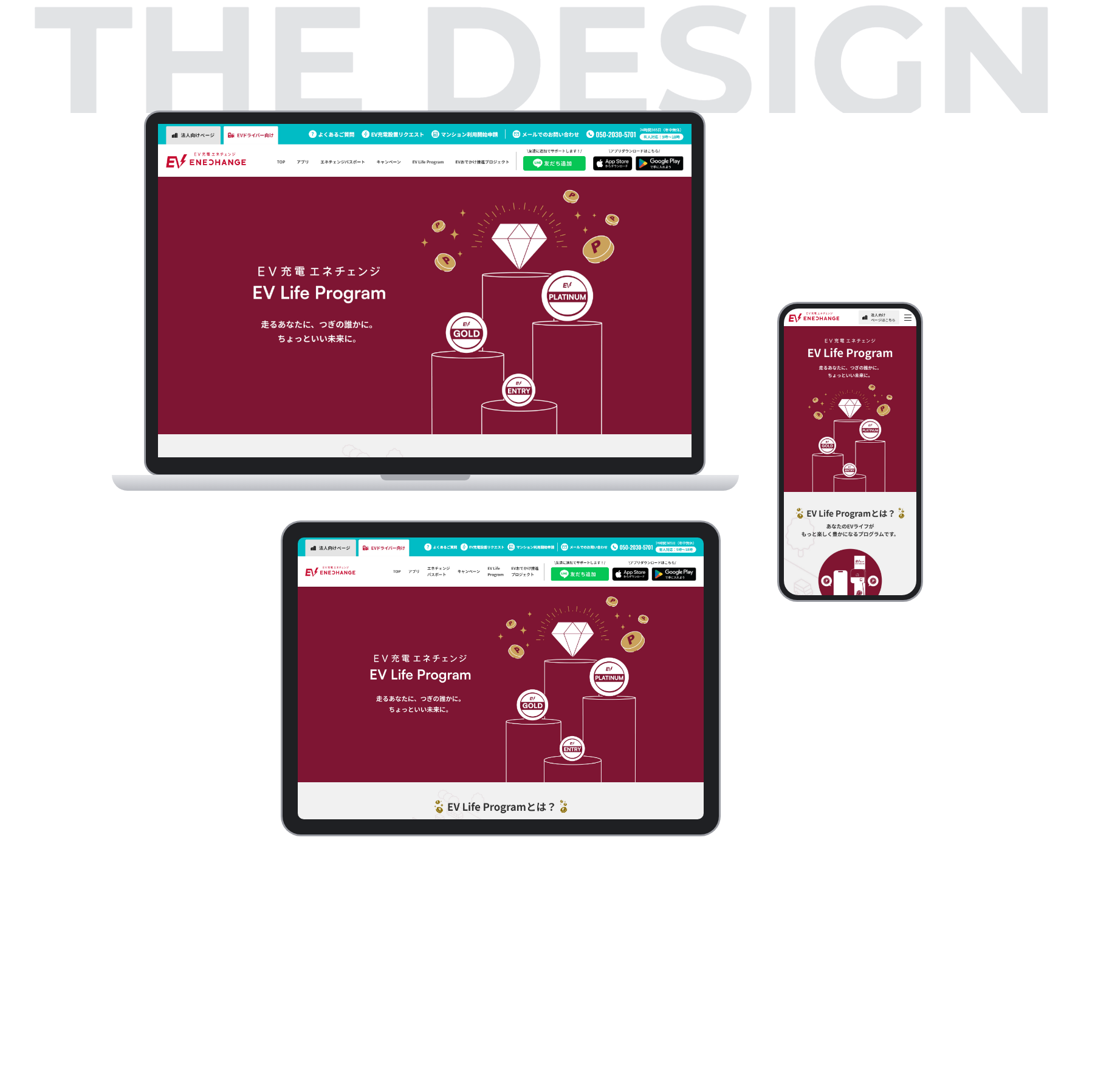 THE DESIGN — EV Life Program LP